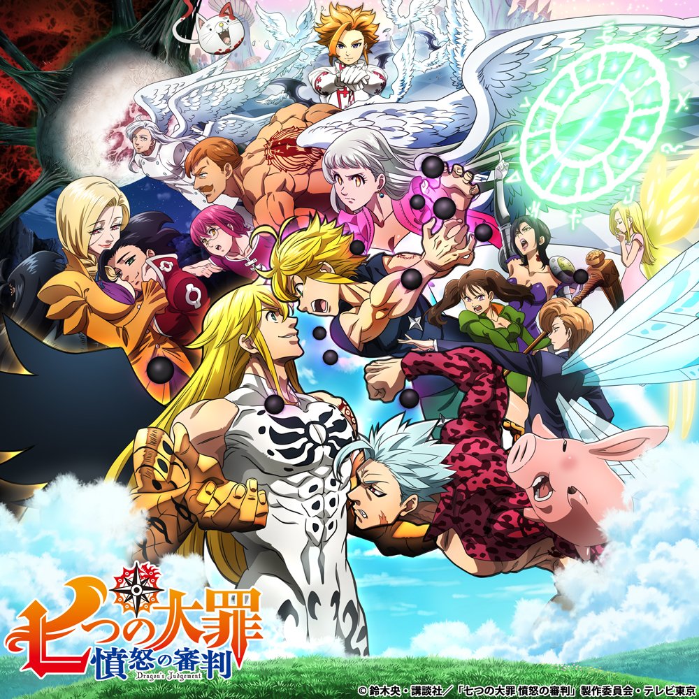 The Seven Deadly Sins: Dragon's Judgement