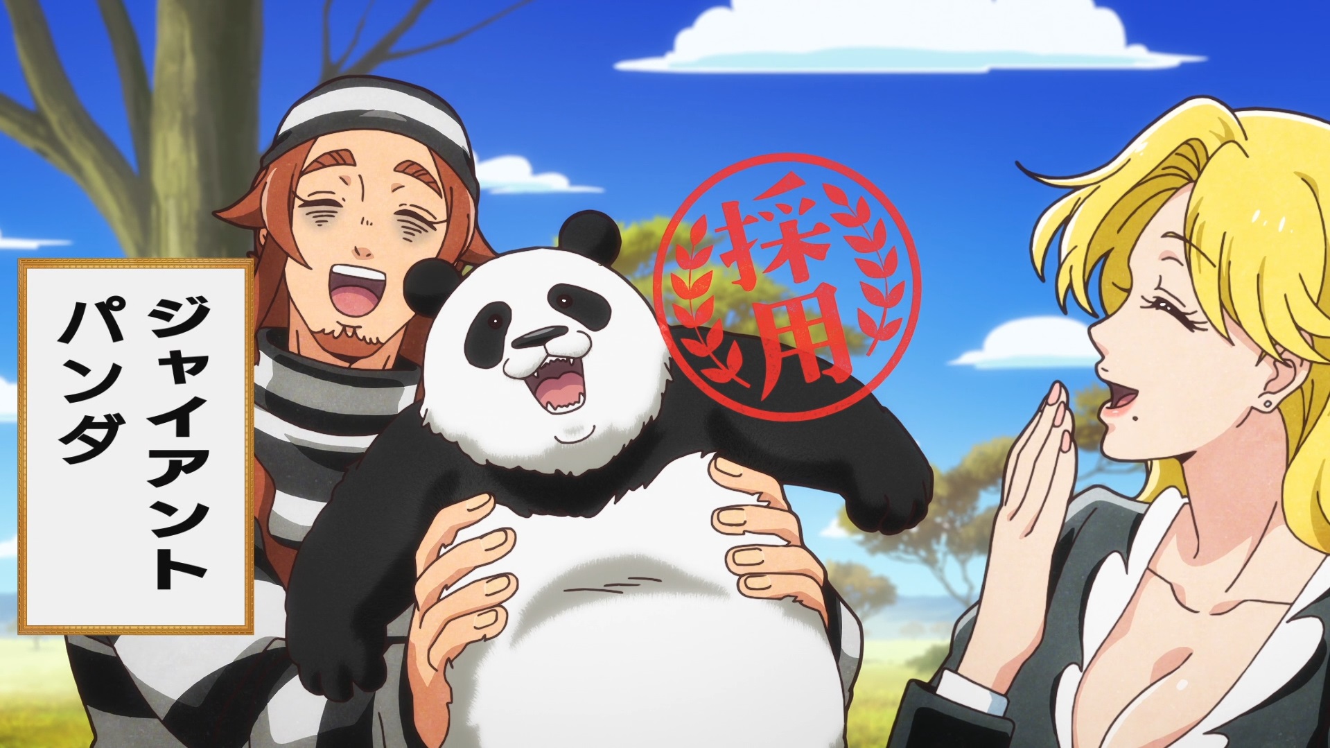 An overworked Unabara (dressed in a striped prisoner's outfit) successfully fulfils a divine order for a striped animal by inventing the giant panda while Ueda laughs delightedly and congratulates him when the approval comes in during a scene from the Heaven's Design Team TV anime.