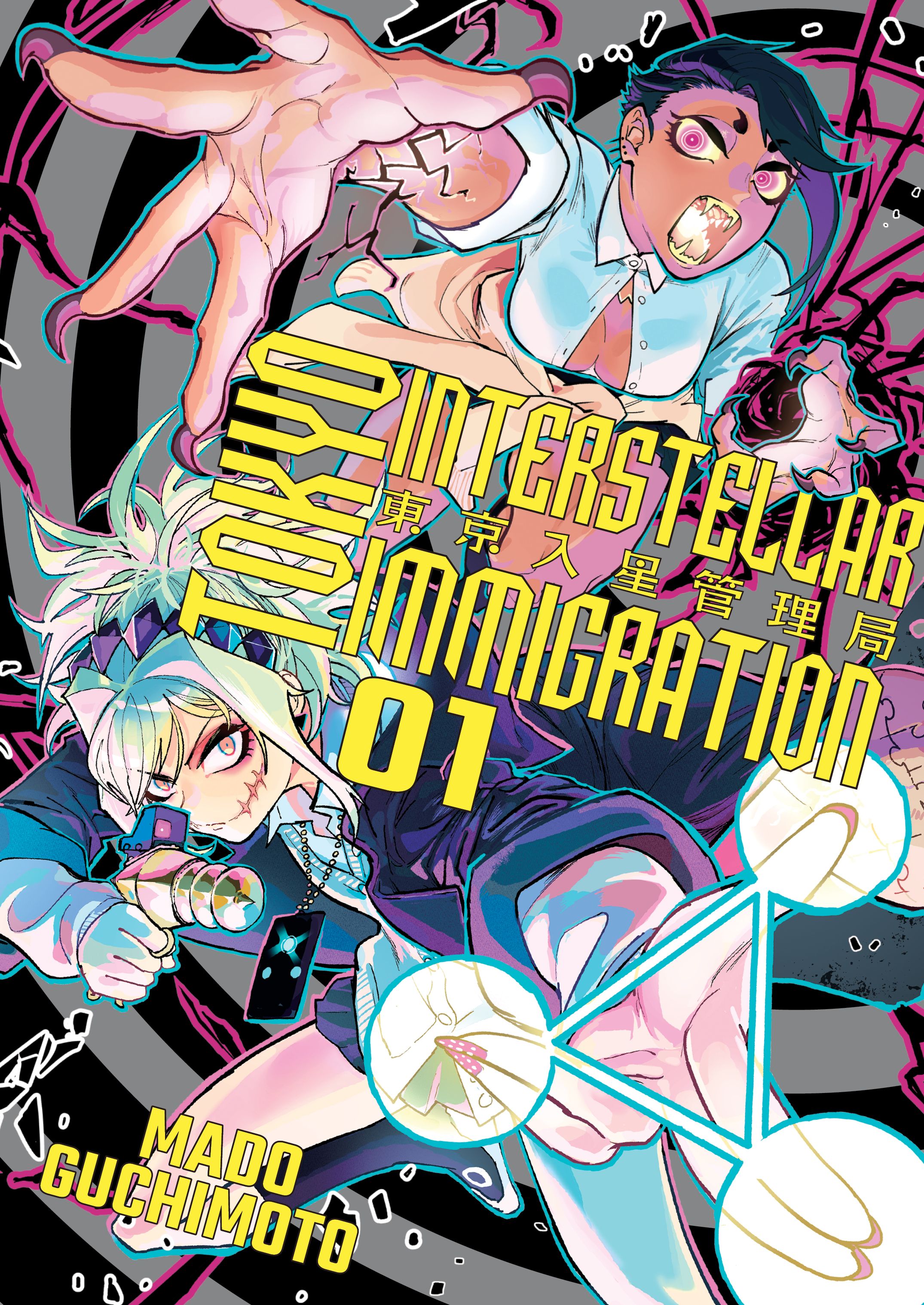 Tokyo Interstellar Immigration-Cover