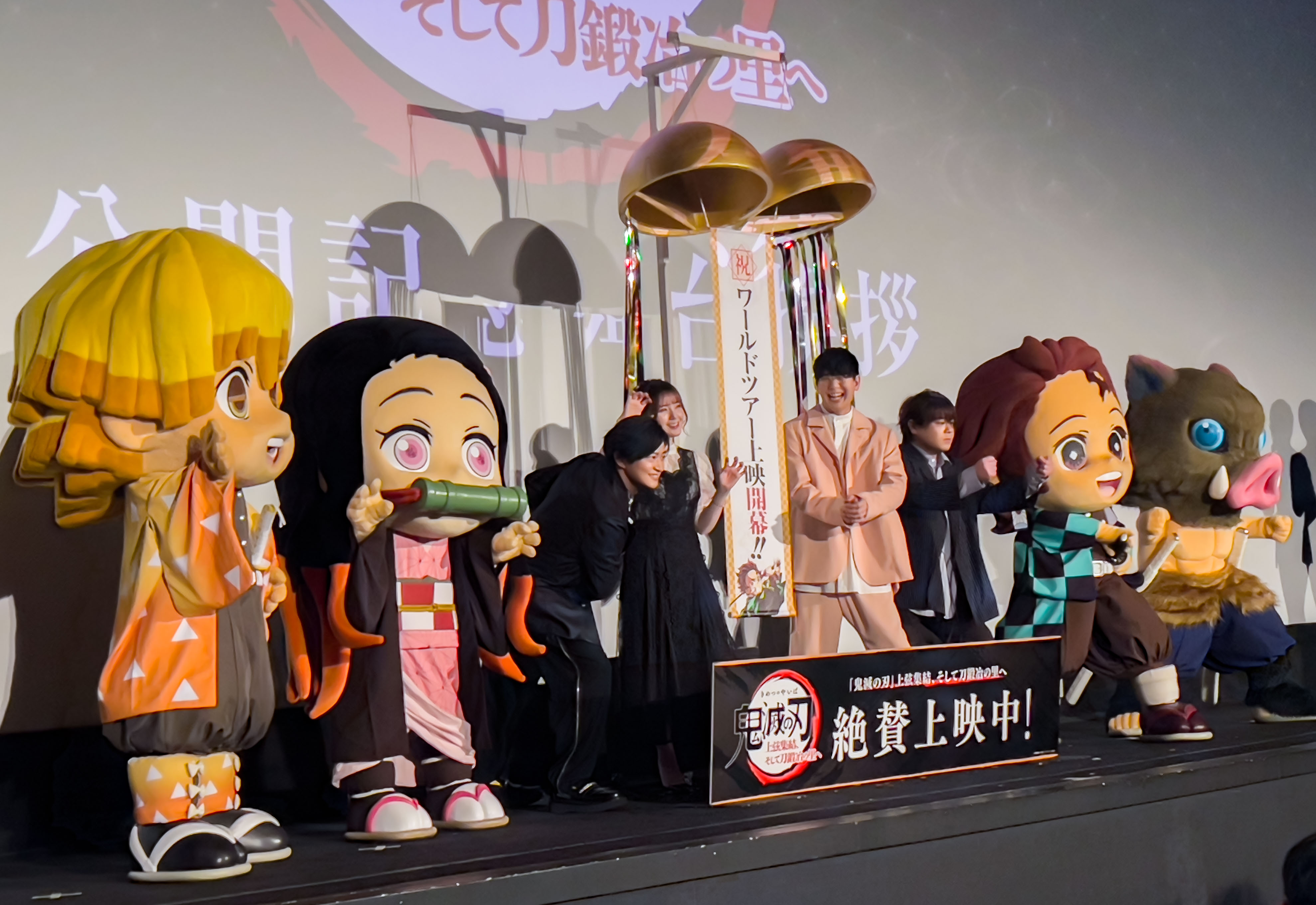 #EVENT: Demon Slayer: Kimetsu no Yaiba Fever geht weiter mit dem ersten Stopp der World Tour