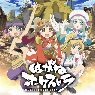 Crunchyroll Tv Anime Hagane Orchestra Pv Announces October 9 Crunchyroll Tv Anime Hagane Orchestra Pv Announces October 9