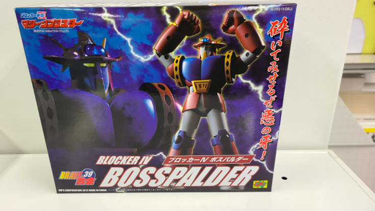 Machine Blaster Bosspalder Figure