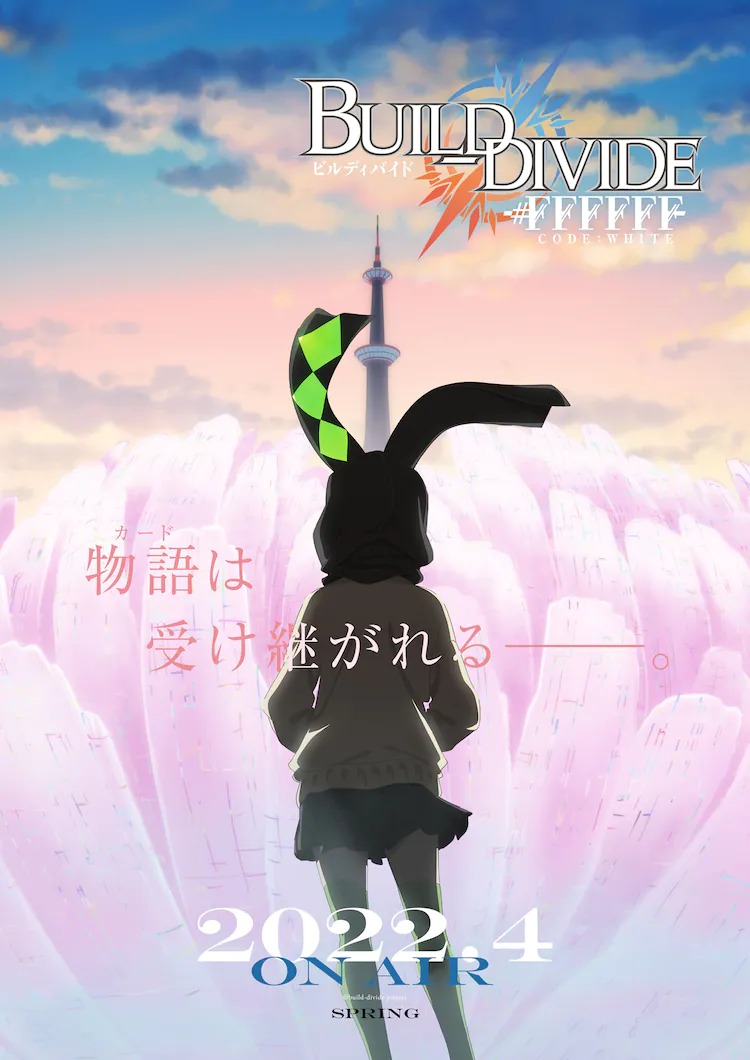 Crunchyroll - Build-Divide -#Ffffff- Code White Tv Anime Throws Down New  Teaser Visual