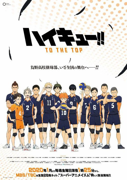 Haikyu!! To The Top Key Visual