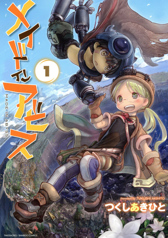 Crunchyroll Made In Abyss 2025