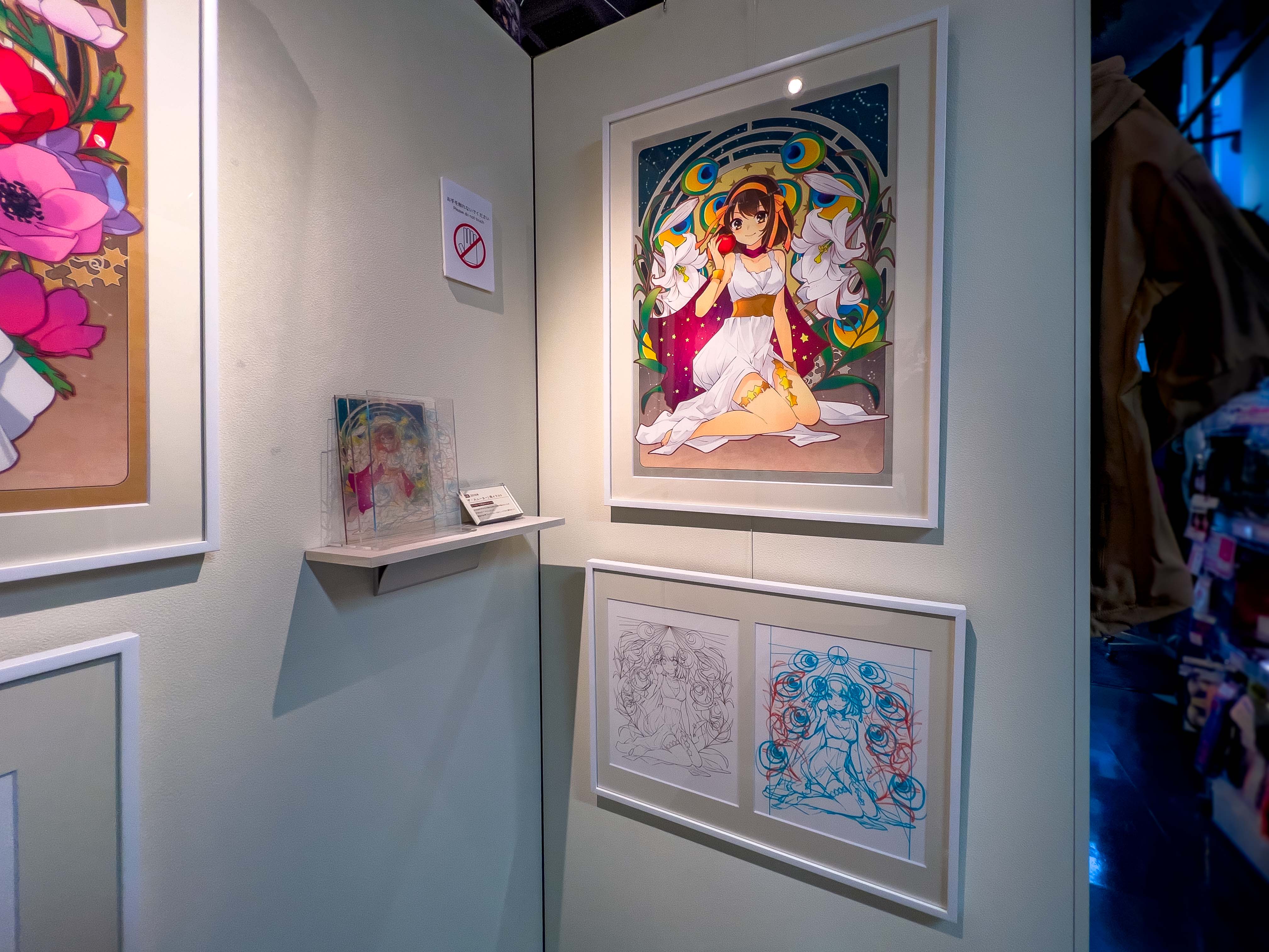 Noizi Ito The Melancholy of Haruhi Suzumiya Artworks Exhibition
