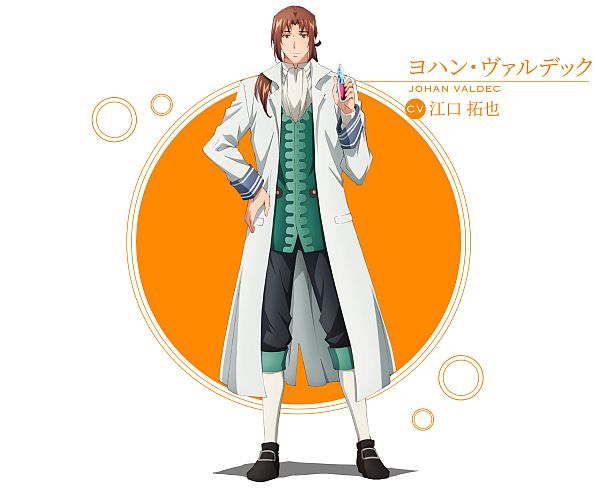 A character visual of Johan Valdec, an alchemist from the upcoming The Saint's Magic Power is Omnipotent TV anime.