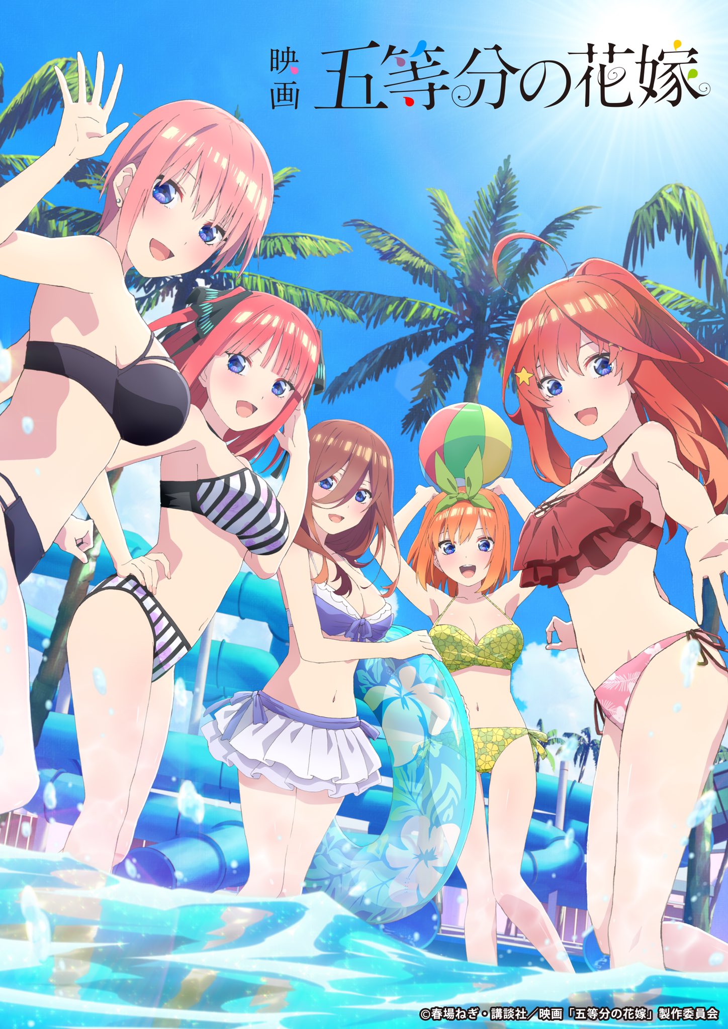 Die Quintessenz Quintuplets Der Film