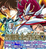 saint seiya omega crunchyroll