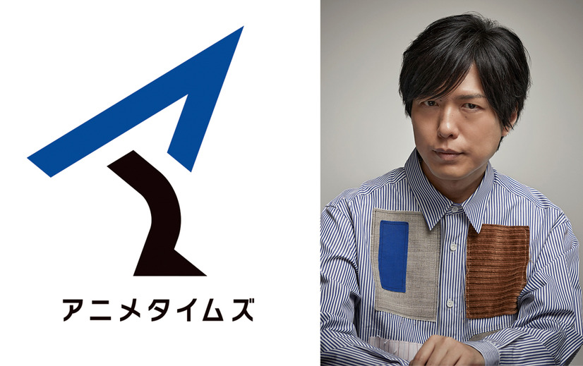 A promotional image featuring the official logo for the Anime Times Amazon Prime channel as well as a photo of voice actor and Anime Times narrator Hiroshi Kamiya.