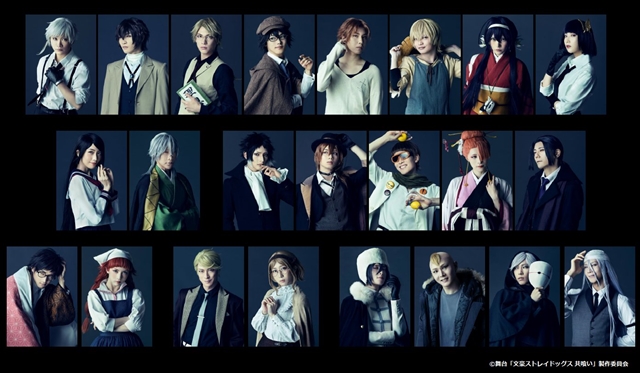 <div></noscript>All The Main Cast Return for Bungo Stray Dogs Stage Play's Final Show</div>
