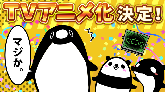 Penguin, Panda, and Orca are nervous in a promotional image announcing the upcoming release of the Teikou Penguin TV anime.