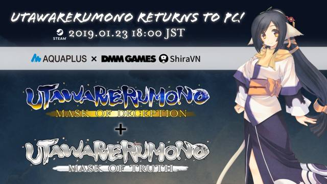 A promotional image advertising the Steam releases of Utawarerumono: Mask of Deception and Utawarerumono: Mask of Truth for PC.