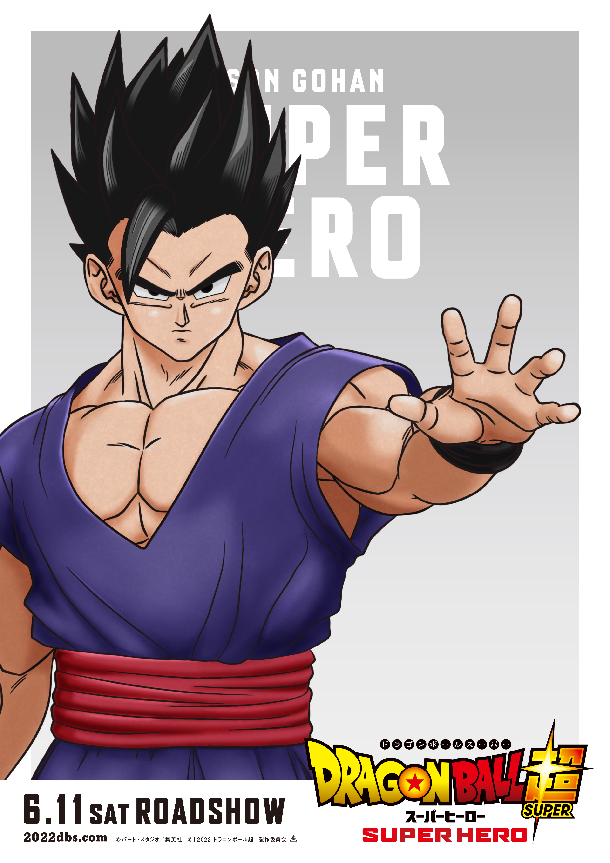 Crunchyroll Meet The Heroes And Villains Of Dragon Ball Super Super Hero In Character Visuals 0801