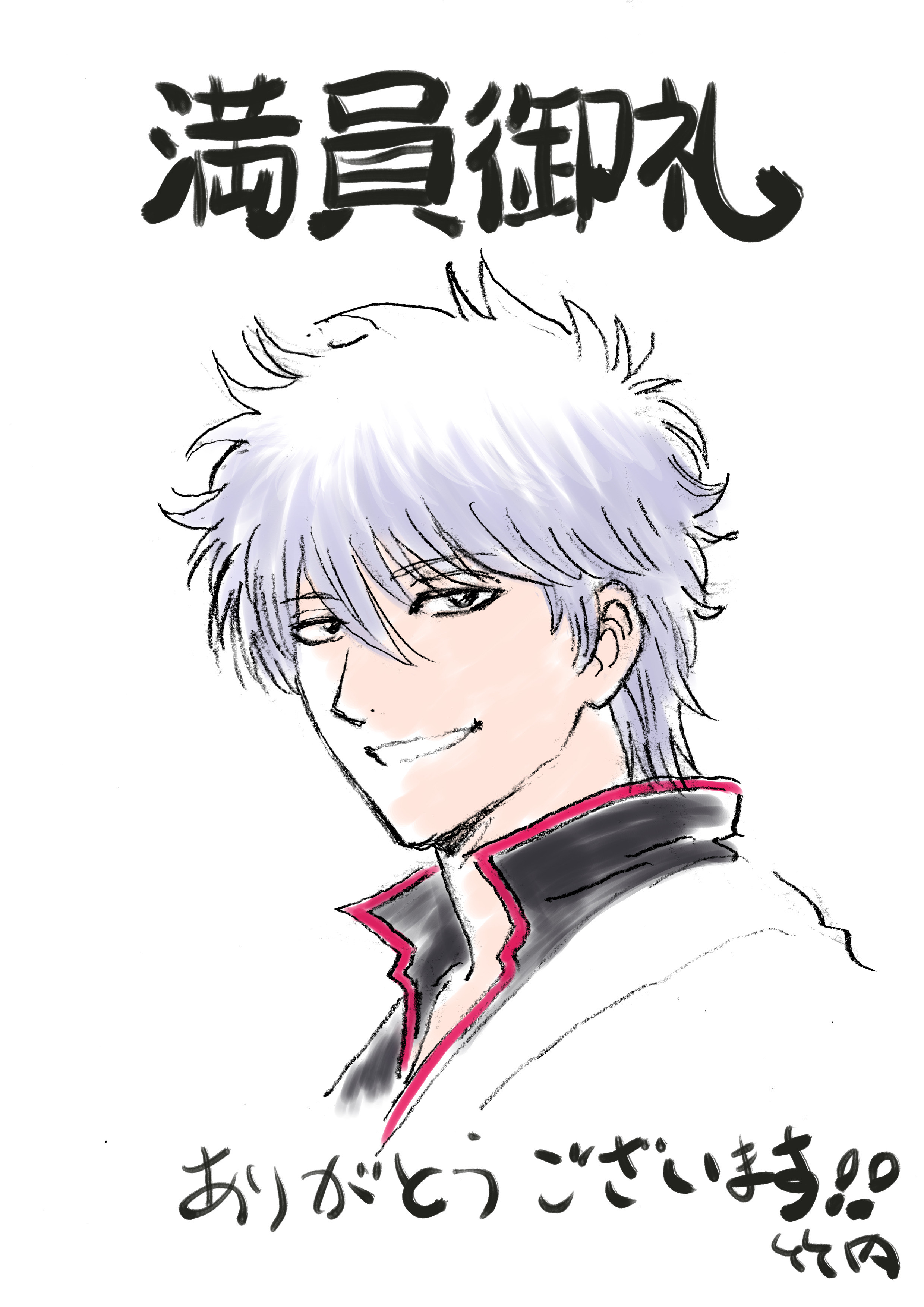 Gintama: THE FINAL Becomes the Highest-Grossing Anime Film in the Franchise