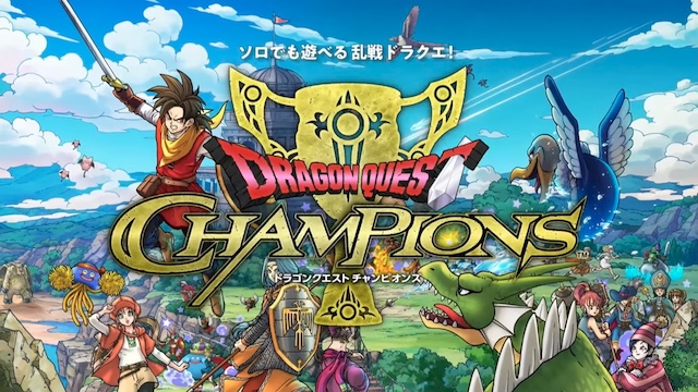 #Dragon Quest Champions Revealed as Melee Battle RPG for Mobile
