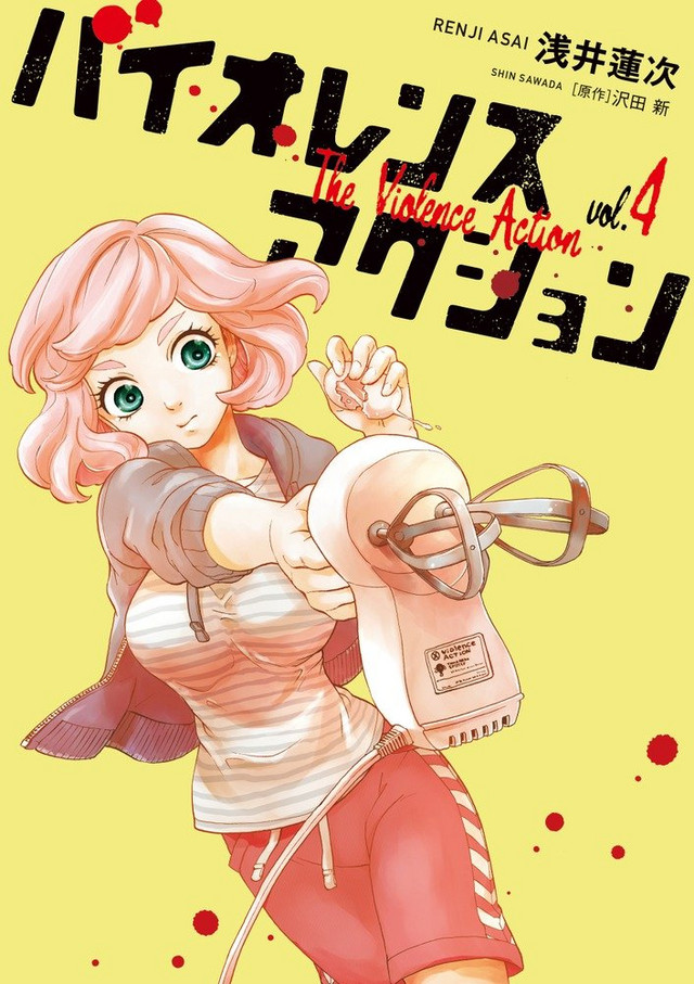  Violence Action MBTI Personality Type  Anime  Manga