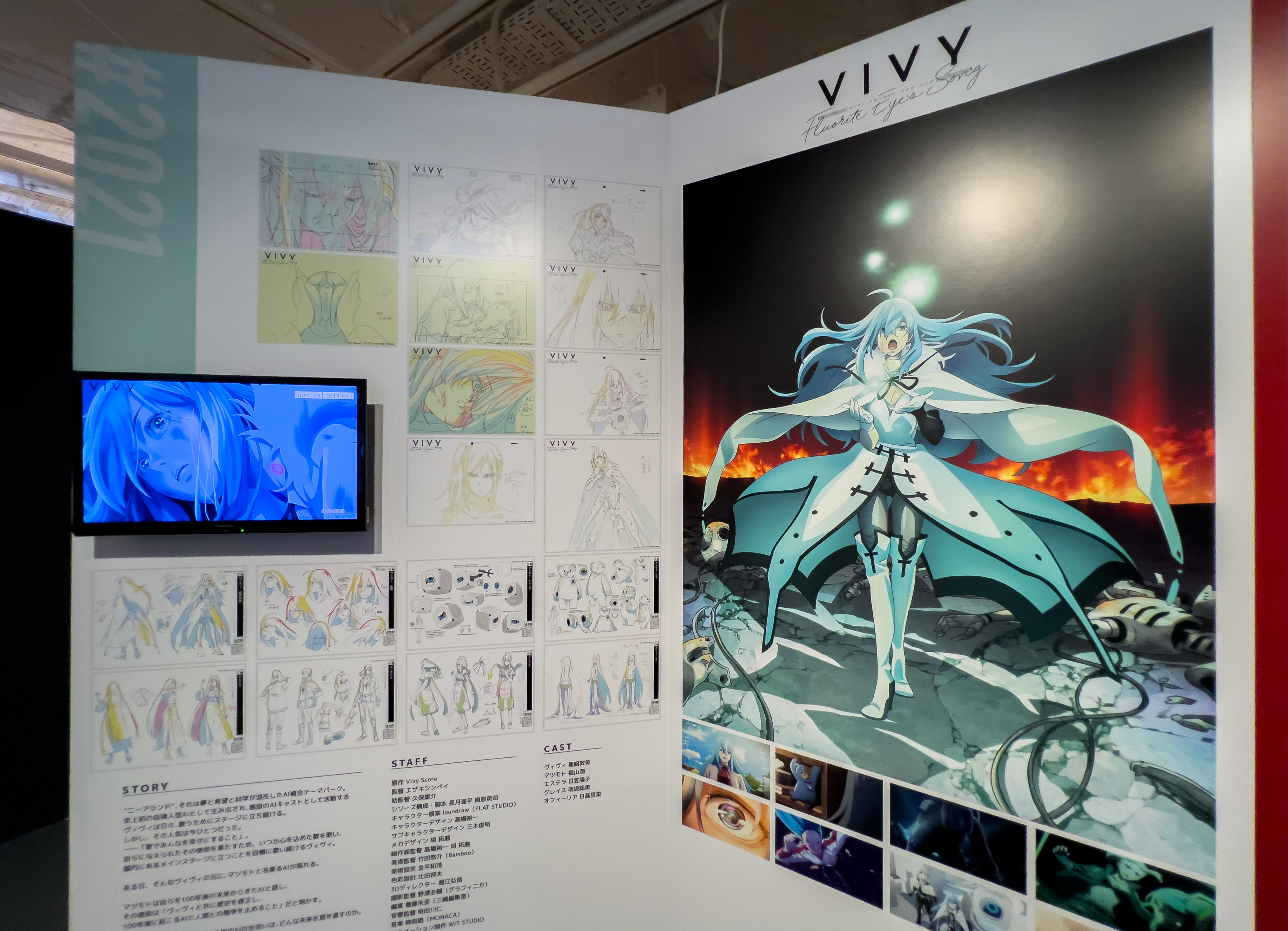 Vivy -Fluorite Eye's Song- bei der WIT STUDIO Ausstellung