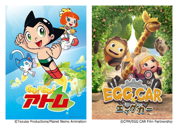 Crunchyroll - Everything Is Go for Little Astro Boy's Premiere Next Month