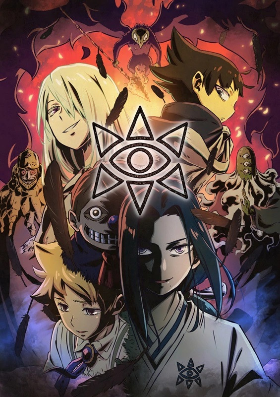 A key visual for the Muhyo & Roji's Bureau of Supernatural Investigation TV anime, featuring the heroes and antagonists of the second season of the series.