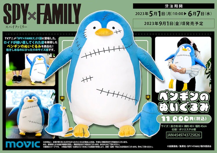 A promotional image for the SPY x FAMILY "Penguin Plush Toy" featuring various views of the Frankenstein-stitched toy penguin.