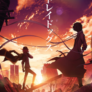 All New Bungo Stray Dogs Movie Announced Crunchyroll