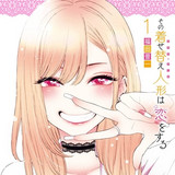 #Shinichi Fukudas Manga „My Dress-Up Darling“ überschreitet die 5-Millionen-Marke