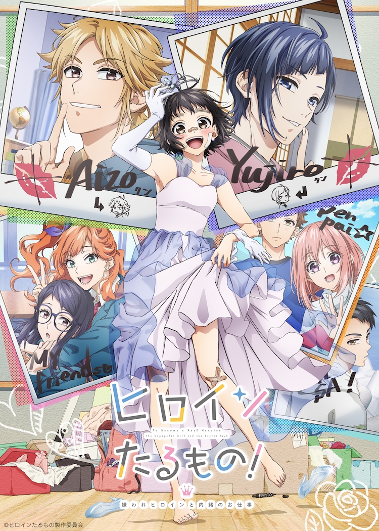A key visual for the upcoming Heroine Tarumono! ~Kiraware Heroine to Naishou no Oshigoto~ TV anime featuring the main character, Hiyori Suzumi, clambering into a princess costume while surrounded by rummaged costume boxes and Polaroid photos of her friends and classmates. 