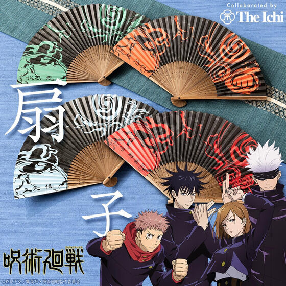 JUJUTSU KAISEN x The Ichi folding fans