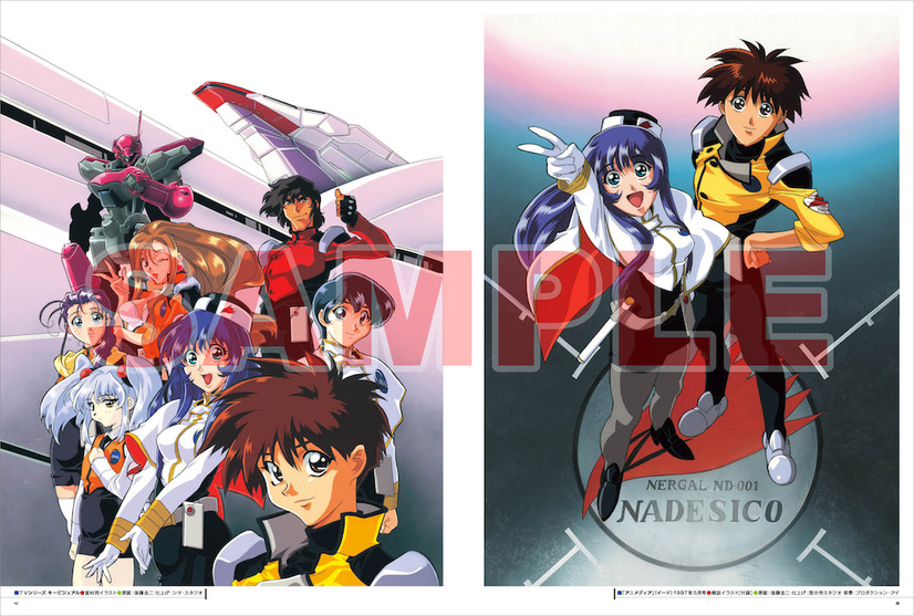 from the Nadesico 25th Anniversary Art Book
