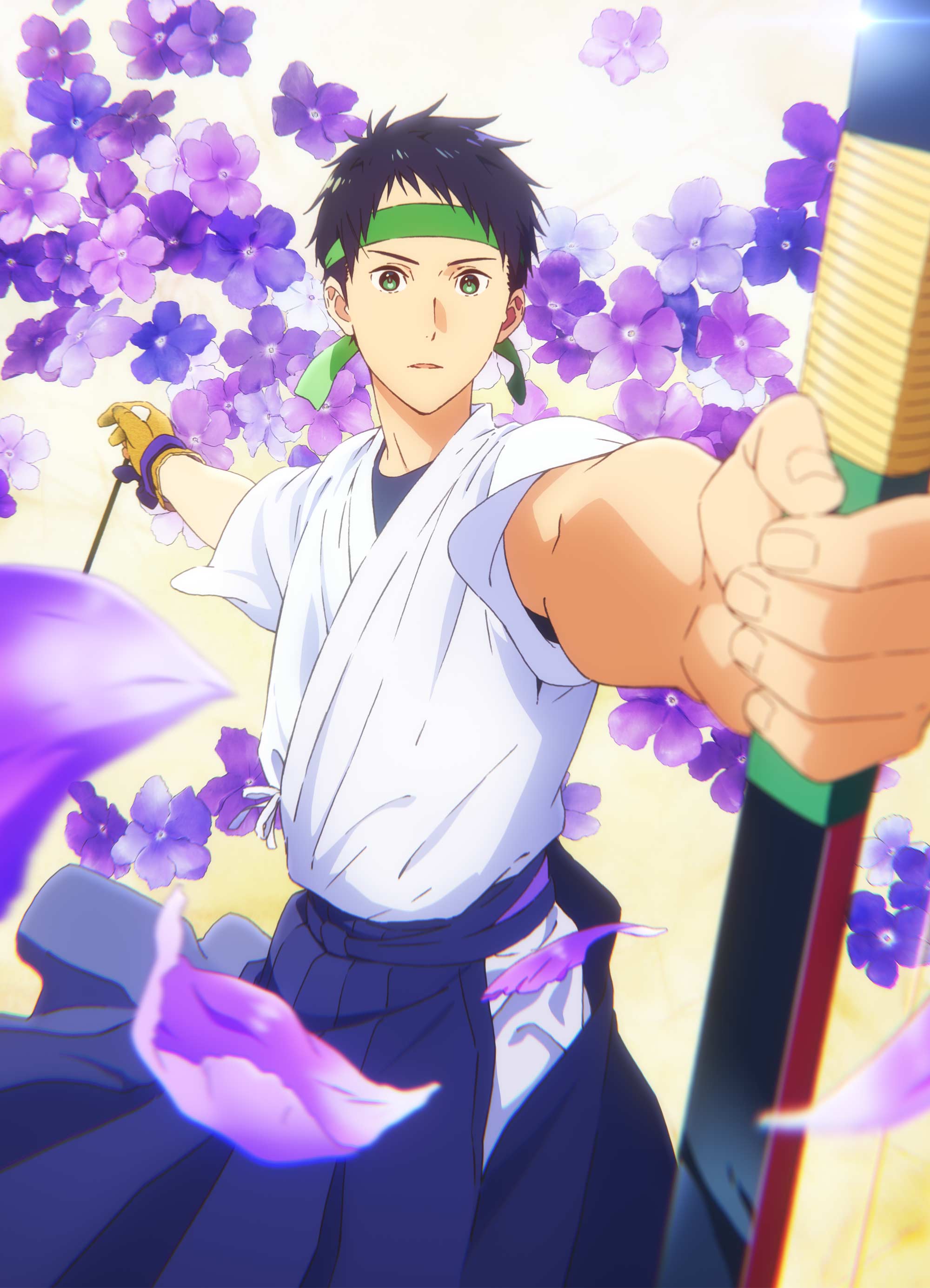 Tsurune