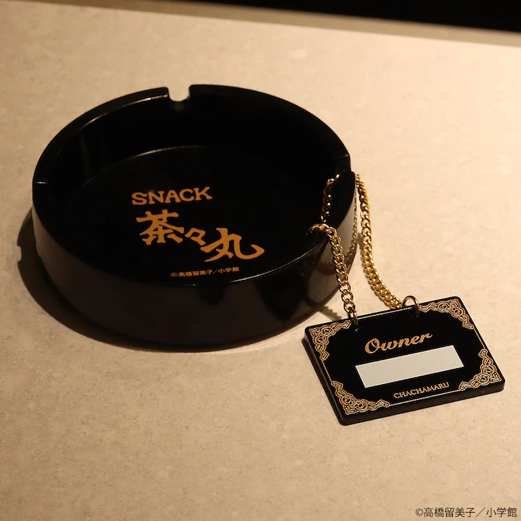 Bar Chachamaru ashtray/keychain