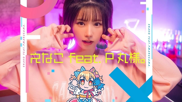 #Check Out Enako’s Cute Performance in ONIMAI: I’m Now Your Sister! Opening Theme MV
