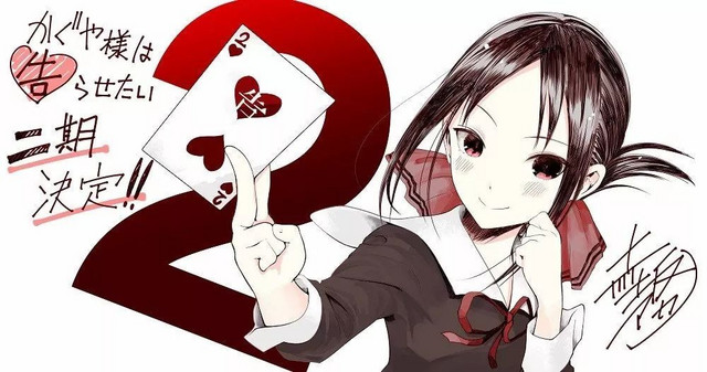 Aniplex Japan Reveals Final 'Kaguya-sama: Love is War' Season 2 Anime  DVD/BD Release Artwork