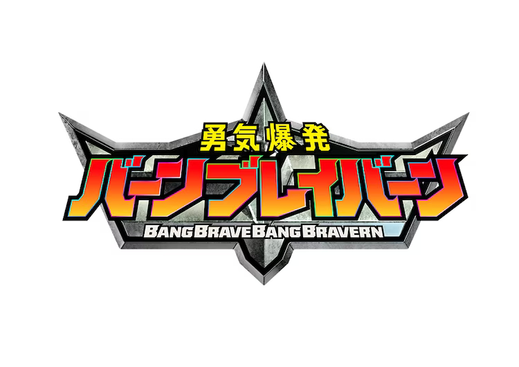 Bang Brave Bang Bravern logo