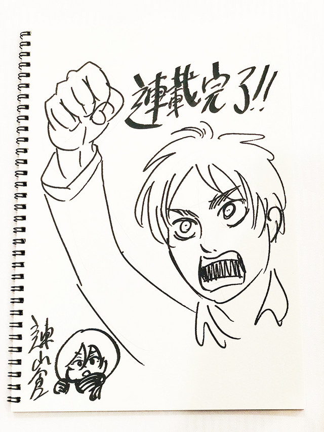 A doodle by Attack on Titan manga author Hajime Isayama, featuring Eren Jaeger and a chibi Mikasa Ackermann, in which Isayama states his aspiration to conclude the series in 2020.