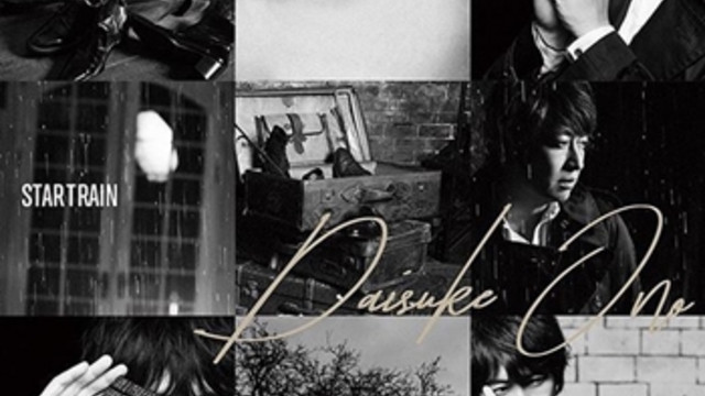 Crunchyroll Watch Voice Actor Daisuke Ono S Performance In His One Shot Music Video Startrain