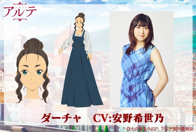 A character visual of Dacia, a peasant woman in the upcoming ARTE TV anime, as well as her voice actress, Kiyono Yasuno.