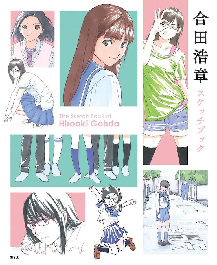 The cover of the upcoming The Sketch Book of Hiroaki Gohda artbook featuring illustrations of various original female characters by animator Hiroaki Gohda.