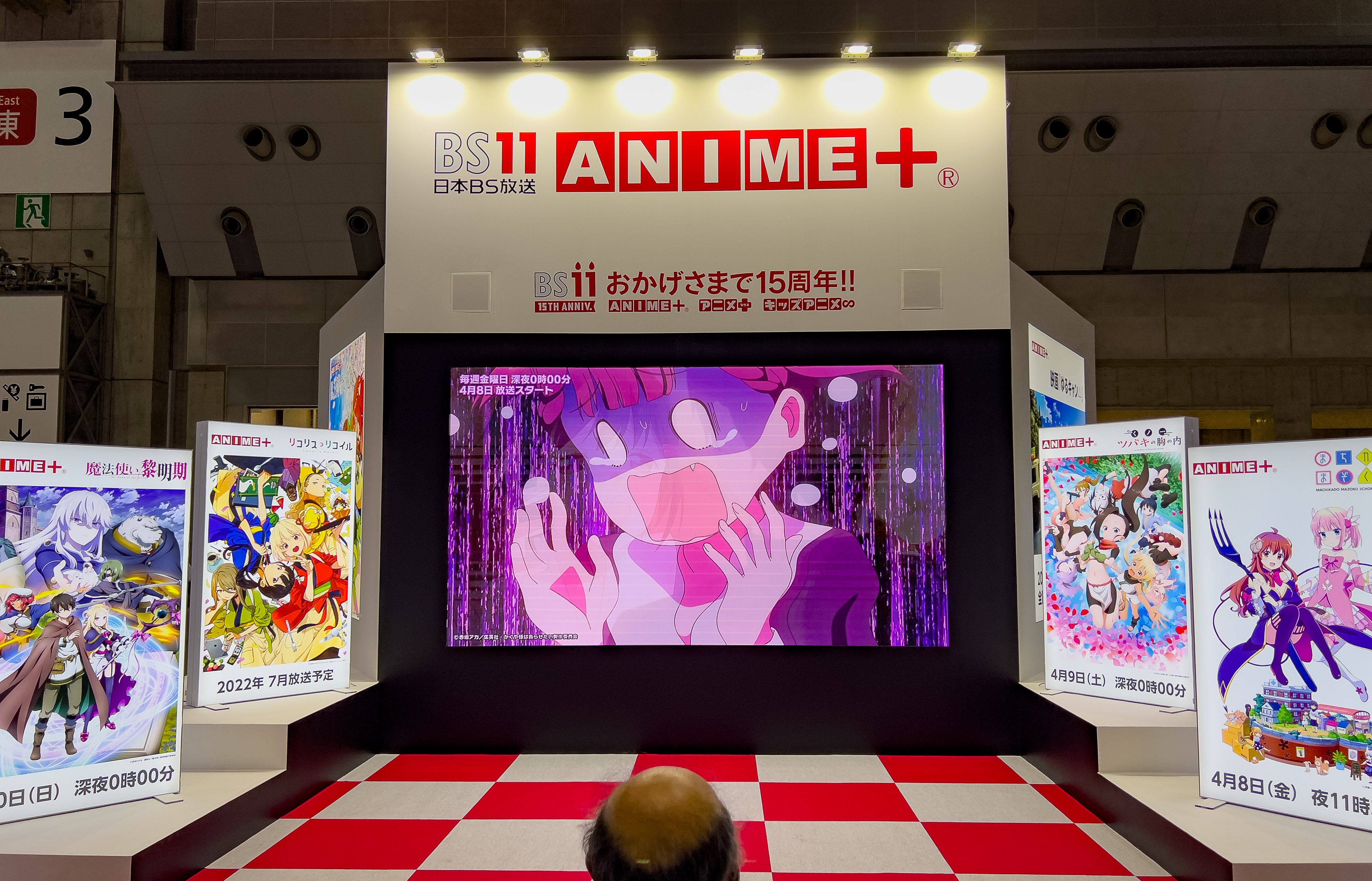 AnimeJapan 2022