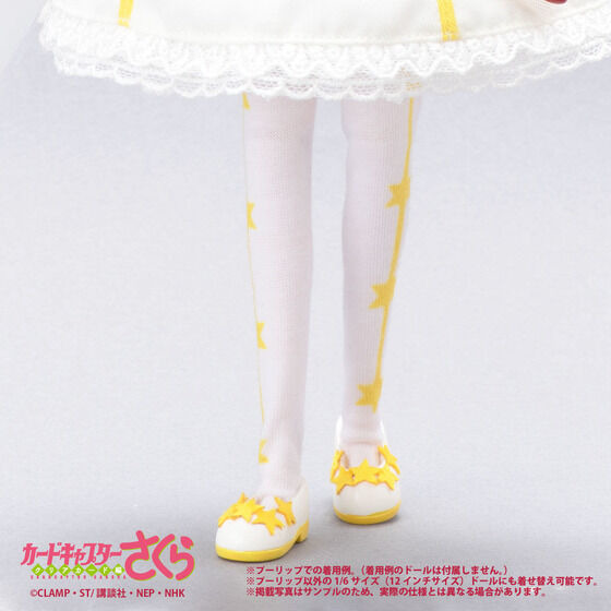 Card Captor Sakura "Flug" Puppe (Schuhdetail)