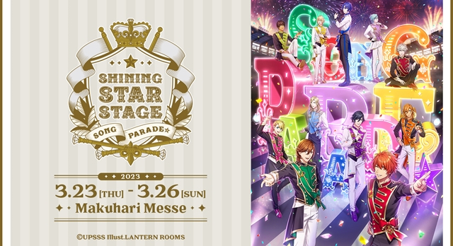 #Uta no Prince-sama Franchise plant 2. 3D-Konzert „SHINING STAR STAGE“ im März 2023