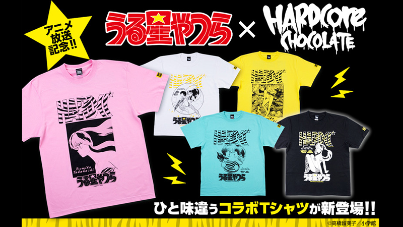 Urusei Yatsura x HARDCORE CHOCOLATE shirt collection