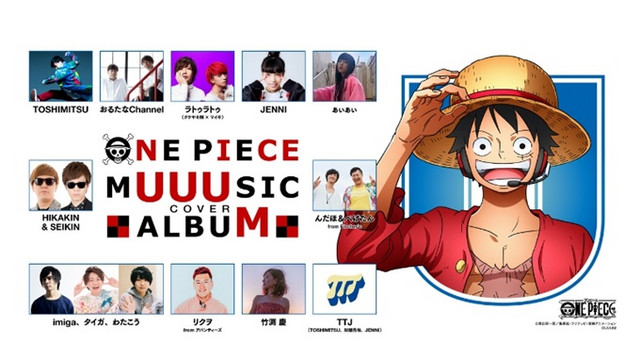 Crunchyroll - Preview for One Piece Theme Song Official Cover Album by  Popular YouTubers Streamed