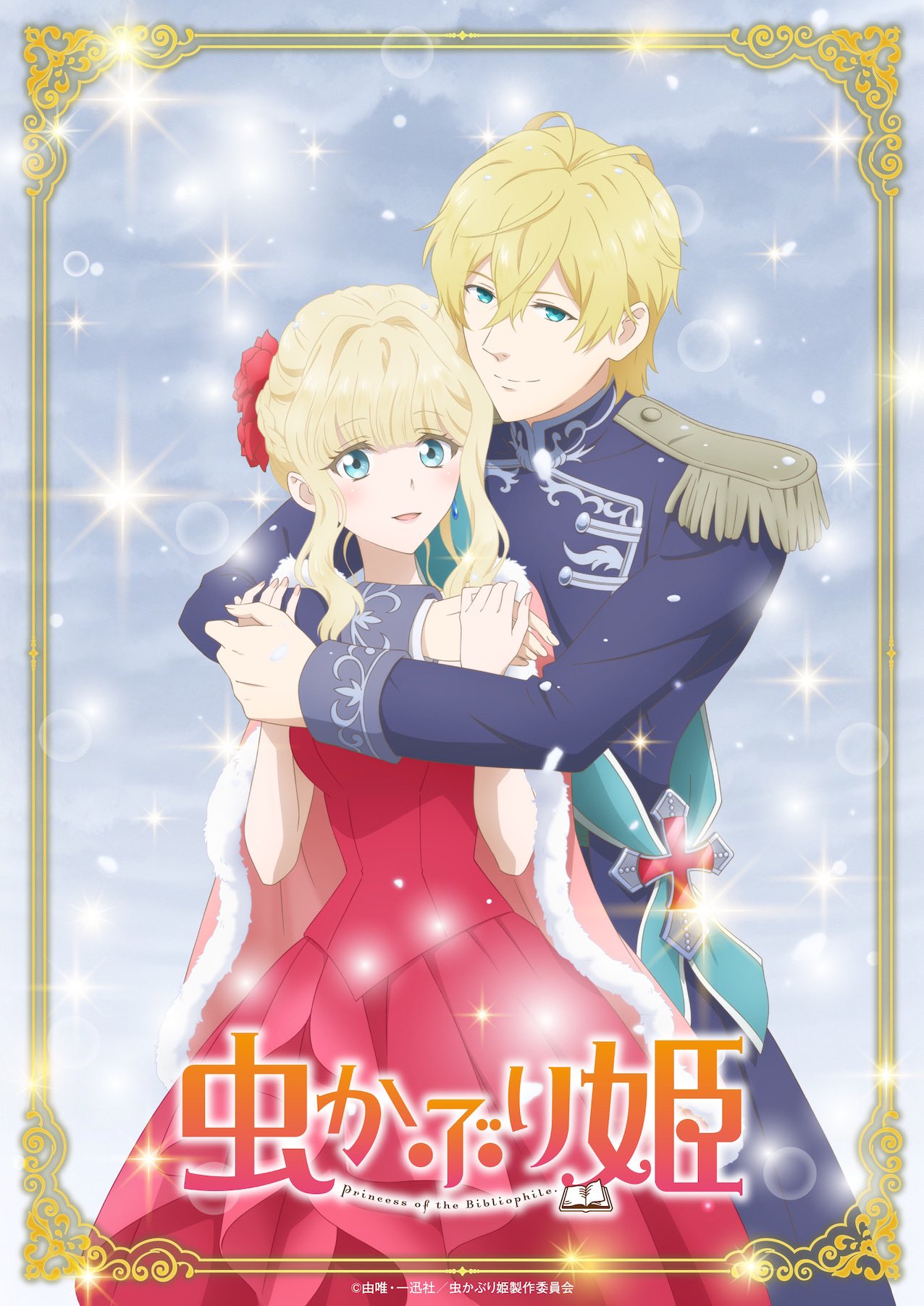 Bibliophile Princess anime final episode visual