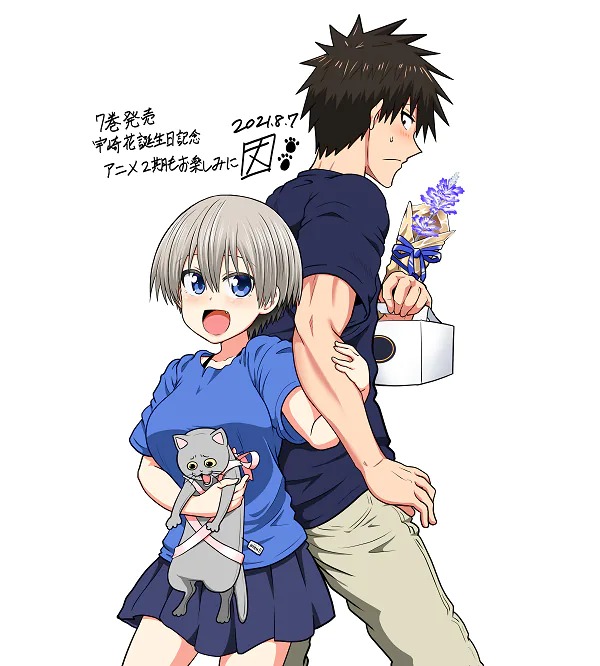 Crunchyroll - Uzaki-chan Wants to Hang Out! Season 2 to Bring More