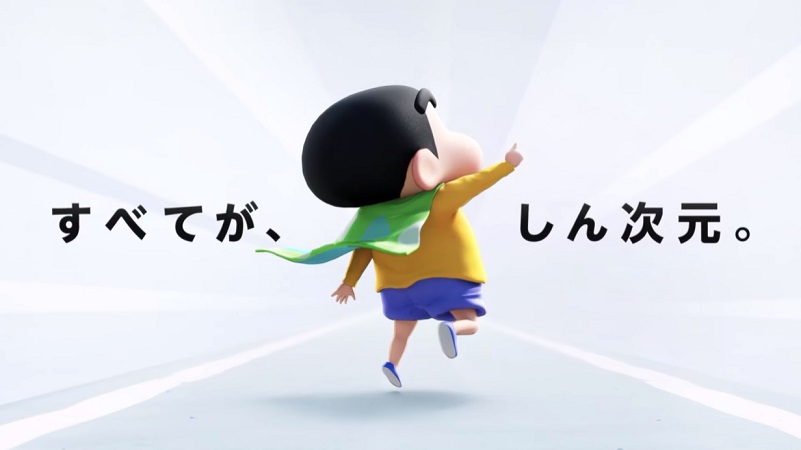 Crayon Shin-chan Series Enters a New Dimension in First 3DCG Film