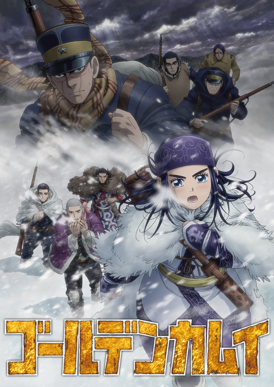 A key visual for the third season of the Golden Kamuy TV anime, featuring the main characters trekking through a snowy wilderness.