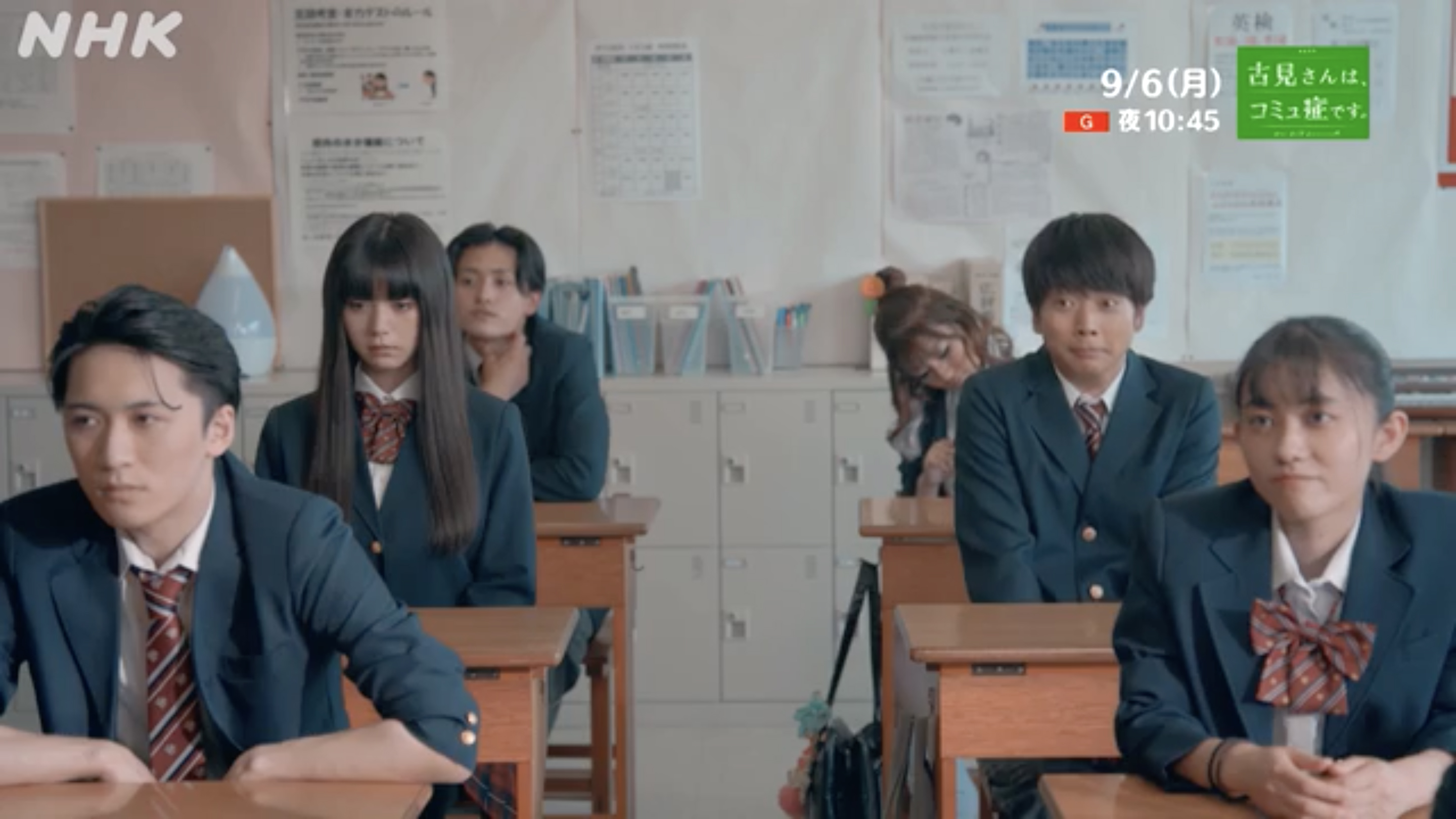 Live-Action Komi Can't Communicate Adaption Previewed in 5 Minute Trailer