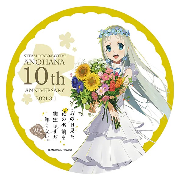 Anohana: Die Blume, die wir an diesem Tag sahen, 10. Jahrestag